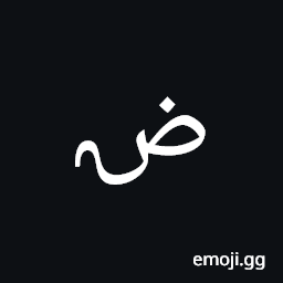 Arabic Mathematical Tailed Dad Symbol