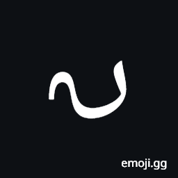 Arabic Mathematical Tailed Dotless Noon Symbol