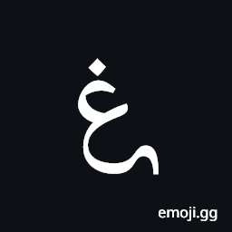 Arabic Mathematical Tailed Ghain Symbol