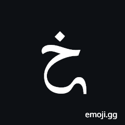 Arabic Mathematical Tailed Khah Symbol
