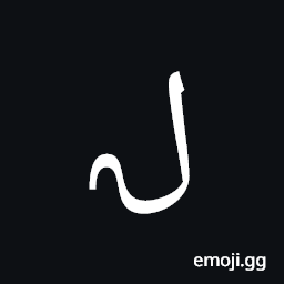 Arabic Mathematical Tailed Lam Symbol