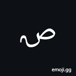Arabic Mathematical Tailed Sad Symbol