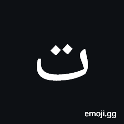 Arabic Mathematical Teh Symbol
