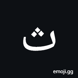 Arabic Mathematical Theh Symbol
