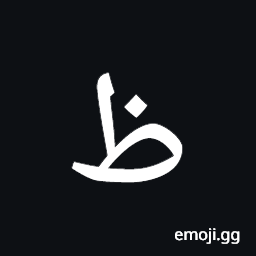 Arabic Mathematical Zah Symbol