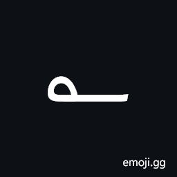 Arabic Poetic Verse Sign Symbol