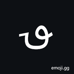 Arabic Ray Symbol