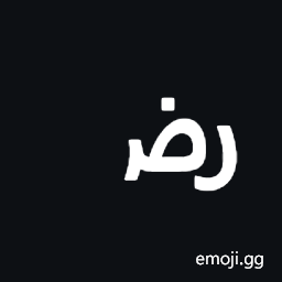 Arabic Sign Radi Allahou Anhu Symbol