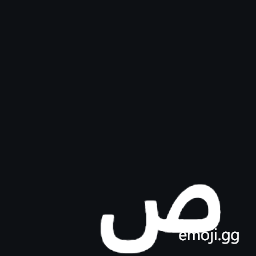 Arabic Small High Sad Symbol