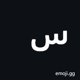 Arabic Small Low Seen Symbol