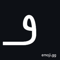 Avestan Letter De Symbol