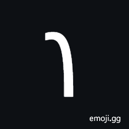 Avestan Letter Re Symbol