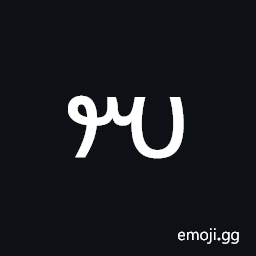 Avestan Letter Shye Symbol