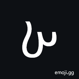 Avestan Letter Xe Symbol