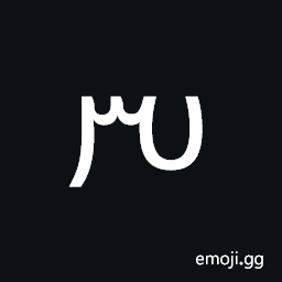 Avestan Letter Ye Symbol