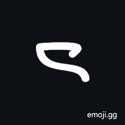 Batak Letter Pakpak Wa Symbol