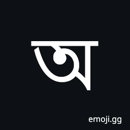 Bengali Letter A Symbol