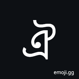 Bengali Letter Ai Symbol