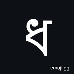 Bengali Letter Dha Symbol