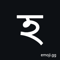 Bengali Letter Ha Symbol