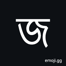 Bengali Letter Ja Symbol