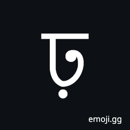 Bengali Letter Rha Symbol