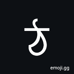Bengali Letter Ttha Symbol