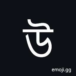 Bengali Letter U Symbol