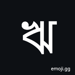 Bengali Letter Vocalic R Symbol