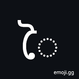 Bengali Vowel Sign Ai Symbol