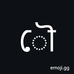 Bengali Vowel Sign Au Symbol