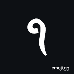 Bhaiksuki Digit Seven Symbol