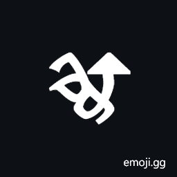 Bhaiksuki Hundreds Unit Mark Symbol