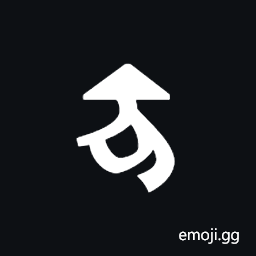 Bhaiksuki Letter Bha Symbol