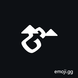 Bhaiksuki Number Fifty Symbol