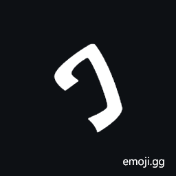 Bhaiksuki Number One Symbol