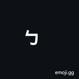 Bopomofo Final Letter P Symbol