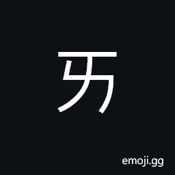 Bopomofo Letter Ai Symbol