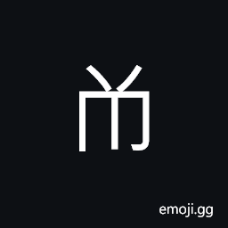Bopomofo Letter Am Symbol
