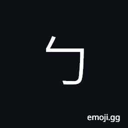 Bopomofo Letter B Symbol