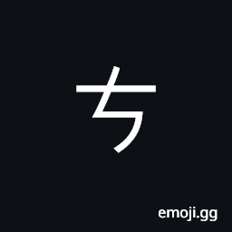 Bopomofo Letter C Symbol