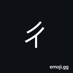 Bopomofo Letter Ch Symbol