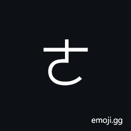 Bopomofo Letter E Symbol