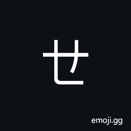 Bopomofo Letter Eh Symbol