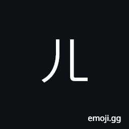 Bopomofo Letter Er Symbol