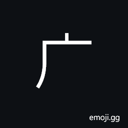 Bopomofo Letter Gn Symbol