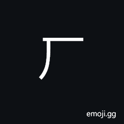 Bopomofo Letter H Symbol