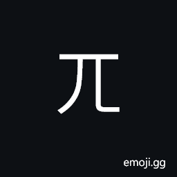 Bopomofo Letter Ng Symbol