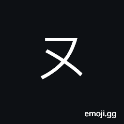 Bopomofo Letter Ou Symbol