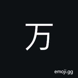 Bopomofo Letter V Symbol